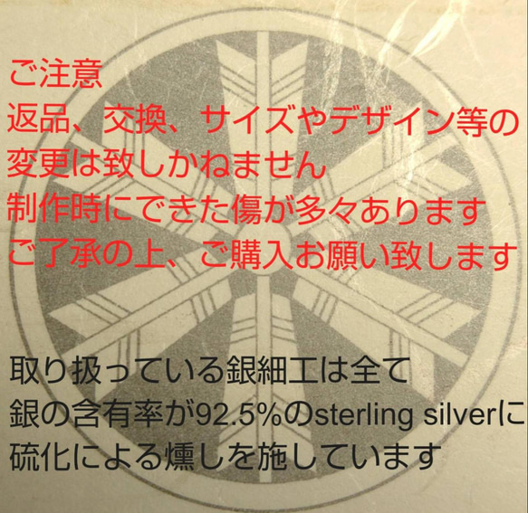 阿修羅【アシュラ】初期制作 7枚目の画像