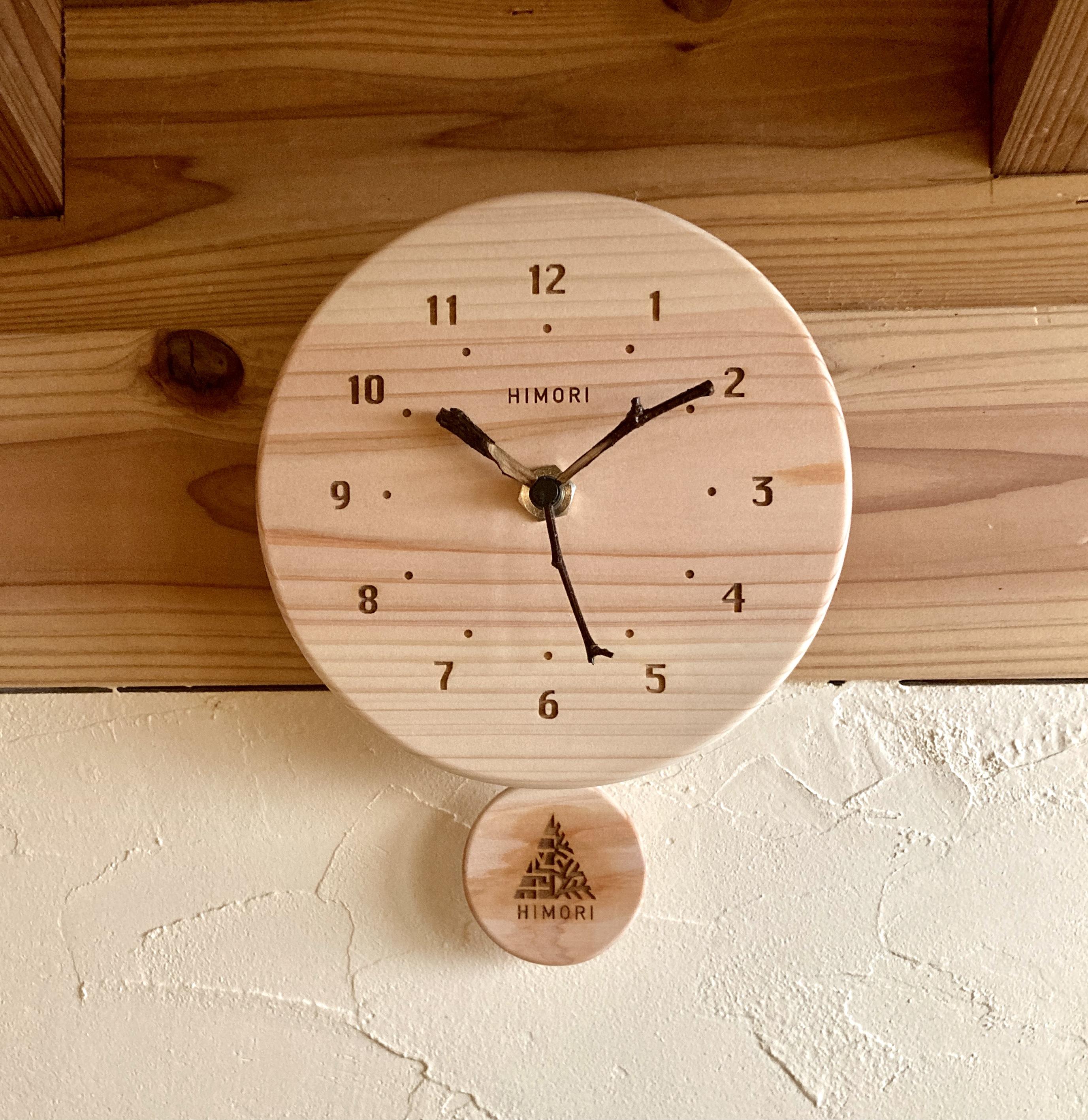 【桧守シリーズ】森のアロマ時計