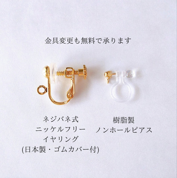 14kgf～朝露～パールフラワーとアクアクリスタルのピアス/イヤリング/ママコーデ/エレガント/結婚式/パーティー 6枚目の画像