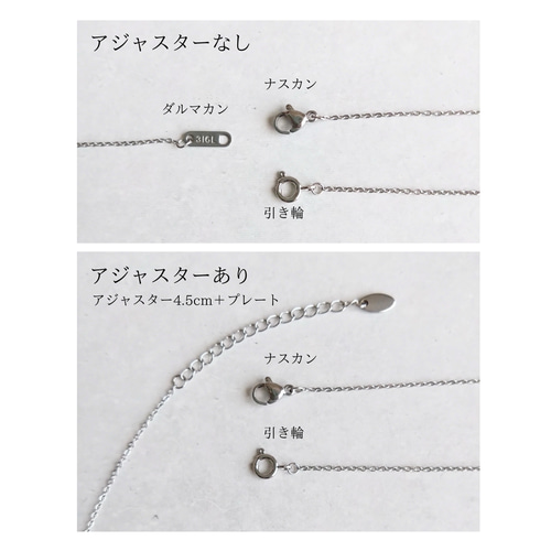 ネックレス6 6シリーズネックレス – 846YAJIROオンラインショップ
