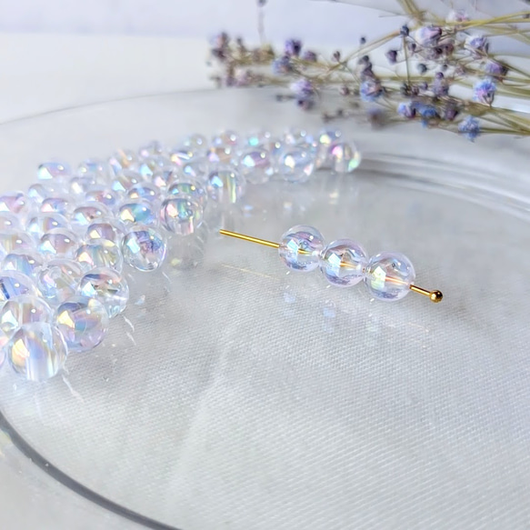 120個】【8mm】【オーロラクリア】アクリルビーズ オーロラ