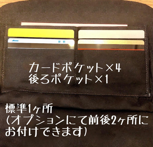 インポートファブリックの親子がま口【BIGBANG/BLACK・NAVY】がま口財布/ショルダーバッグ 12枚目の画像