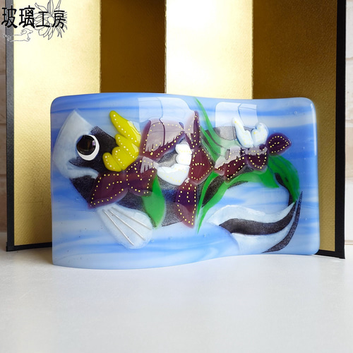 こいのぼり フュージング ガラス S字プレート 端午の節句 鯉のぼり