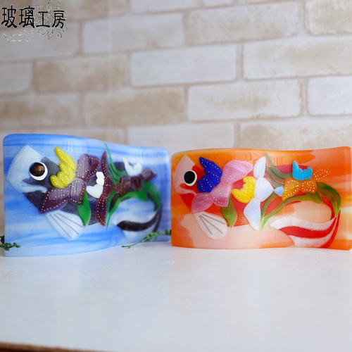 こいのぼり フュージング ガラス S字プレート 端午の節句 鯉のぼり