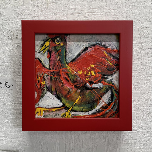 神獣 白虎 朱雀 青龍 玄武 絵画 アートギャラリー玉庵 通販 13667137