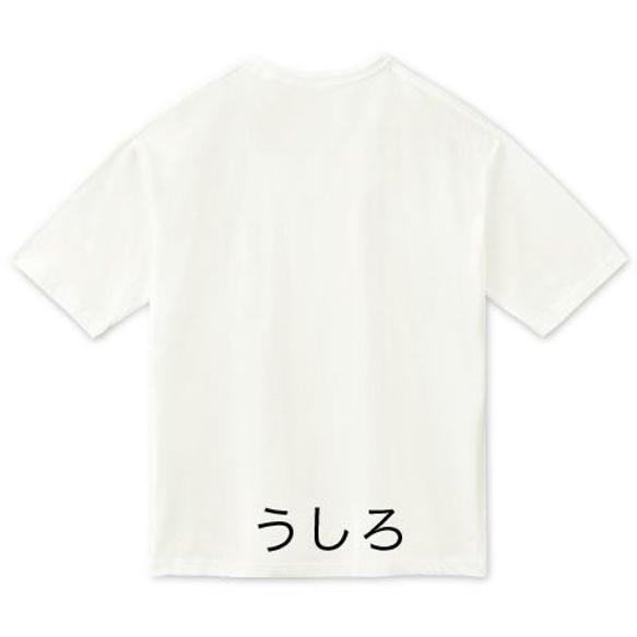 キバタンのビッグシルエットTシャツ（フルカラー） 2枚目の画像