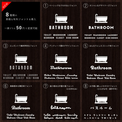 モダンなバスルーム用サインステッカー | 浴室マーク バスルームサイン おしゃれ 扉マーク ドアサイン シール 賃貸可 4枚目の画像