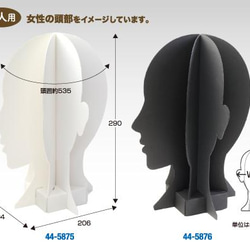 【予約販売】組立式ヘッドスタンド　マスク/ウィッグ/スタンド 3枚目の画像