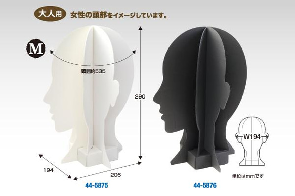 【予約販売】組立式ヘッドスタンド　マスク/ウィッグ/スタンド 3枚目の画像