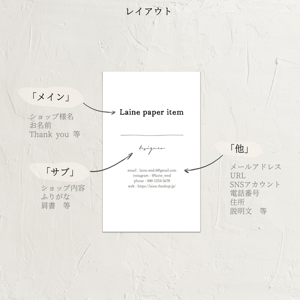 多様な字体と用紙◆ショップカード / アクセサリー台紙 / 名刺 / サンキューカード《Doodle 04》 2枚目の画像