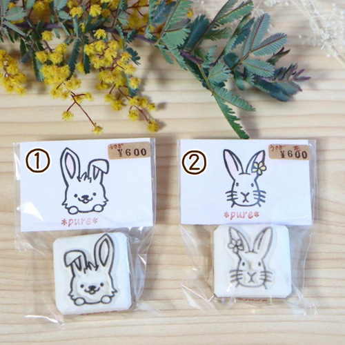うさぎさん（消しゴムはんこ） はんこ・スタンプ *pure*きゅうりの里