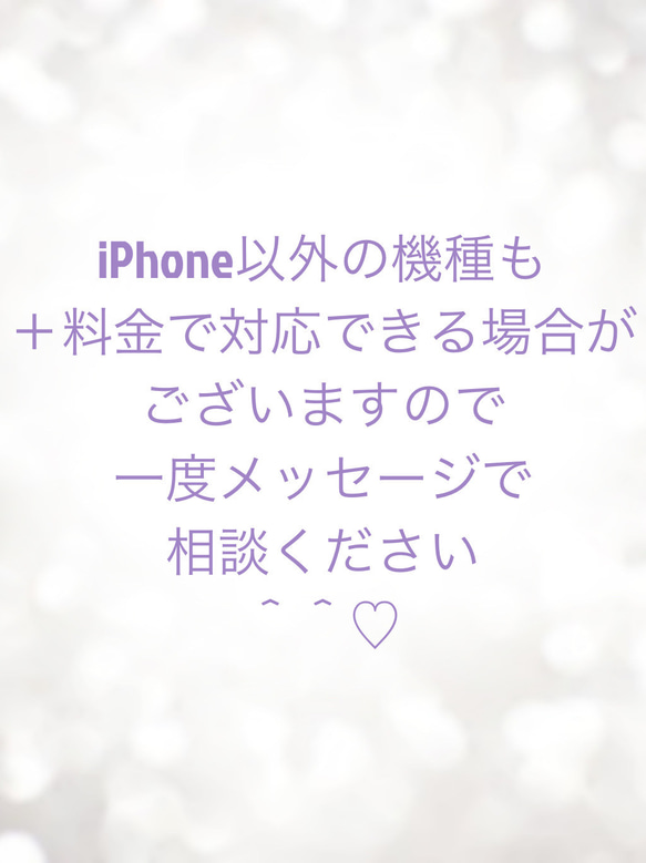 【♡送料無料♡】iPhone15対応☆ぷるんと水滴ニュアンススマホケース　ストラップ付きスマホケース 20枚目の画像