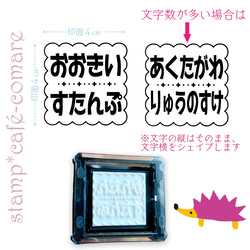 でっかいスタンプ台不要！✿連続お名前スタンプ【スクエア・BIG】  ＆補充インク付き☆     オムツに！最適！ 3枚目の画像