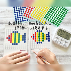 お得！図形パズル＆シール貼りトレーニング 10枚目の画像