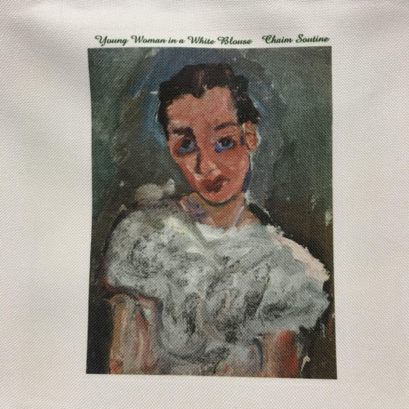 シャイム・スーティン　白いブラウスの若い女（白い服の女）サコッシュ 2枚目の画像