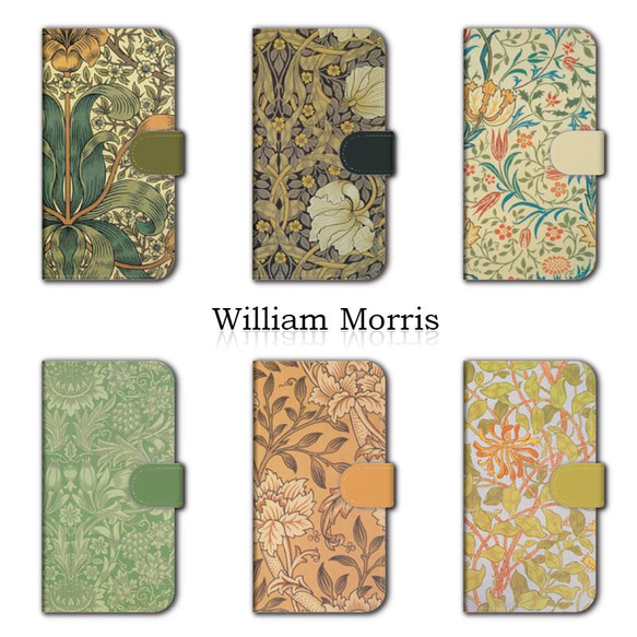 ウィリアムモリス スマホケース 手帳型 カバー iPhone15 14 13 pro ほぼ全機種対応 SE 花 送料無料 1枚目の画像