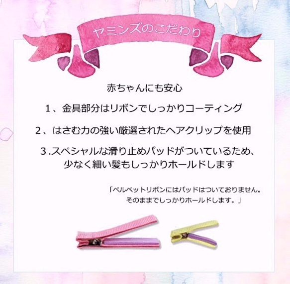 ベビーも安心リボンヘアクリップ　少ない髪に安心安全　滑り止めカバー付き BIGサイズ　レースブティックヘアリボン 5枚目の画像
