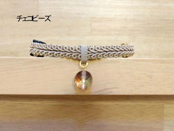 猫の首輪　トリミングブレードV③　サンドベージュ 2枚目の画像