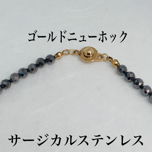 磁気ヘマタイト5mm &テラヘルツ8mm ネックレス50cm アジャスター