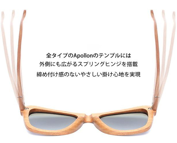 Apollon木製サングラス【パーケットモデル】 3枚目の画像