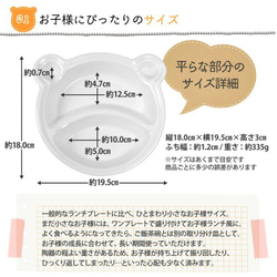 名入りキッズプレート　くま　出産祝いなど 3枚目の画像