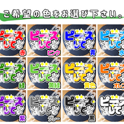 ミニうちわ文字　ステッカー他　お安く販売してます うちわ文字 【地域】から来ました シール・ステッカー CHOCO☆のシール