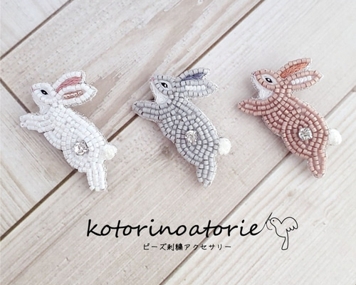 ビーズ刺繍♡駆ける うさぎブローチ ブローチ kotorinoatorie ビーズ刺繍♡駆ける うさぎブローチ ブローチ kotorinoatorie