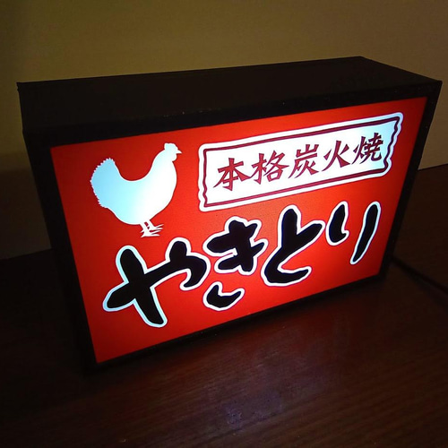 やきとり 焼鳥 居酒屋 屋台 炭火焼き デスクトップ ミニチュア 看板