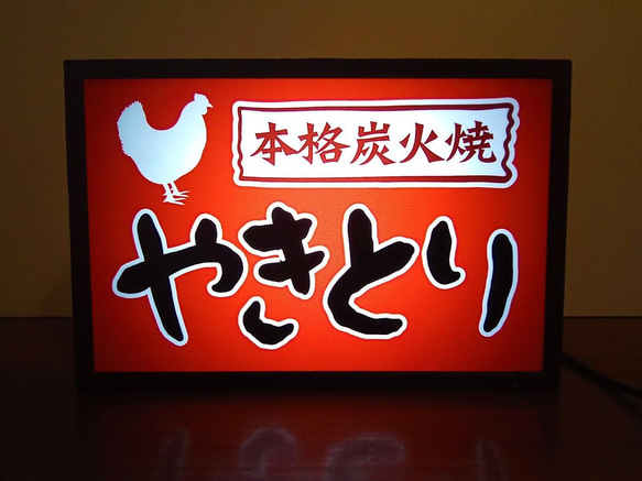 やきとり 焼鳥 居酒屋 屋台 炭火焼き デスクトップ ミニチュア やきとり 焼鳥 居酒屋 屋台 炭火焼き デスクトップ ミニチュア
