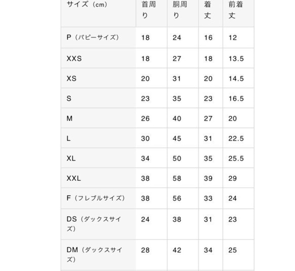 【お色選べます】＊犬服　総柄木綿浴衣＊ 4枚目の画像