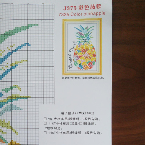 パイナップルページ 送料無料】☆パイナップル 14ct☆クロスステッチ刺繍キット