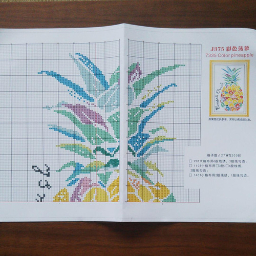 送料無料】☆パイナップル 14ct☆クロスステッチ刺繍キット