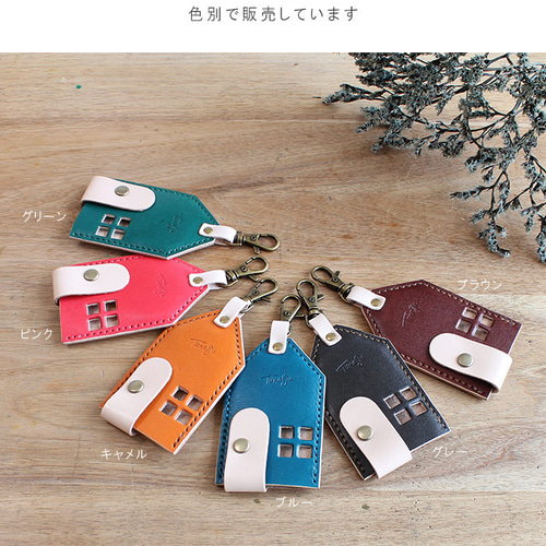 お守り袋(家) ピンク T-62 ver2 キーホルダー レザー お守りケース  