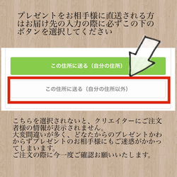 【母の日限定】箱庭バスケット(MothersDay) 6枚目の画像