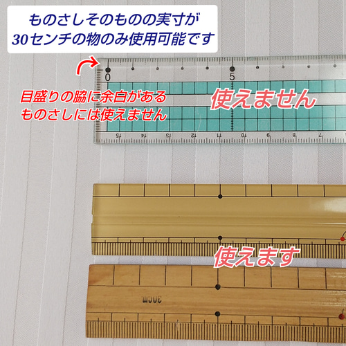 ☆大人気☆30センチ ものさし入れ/ゆめかわ・ユニコーン柄 /竹尺