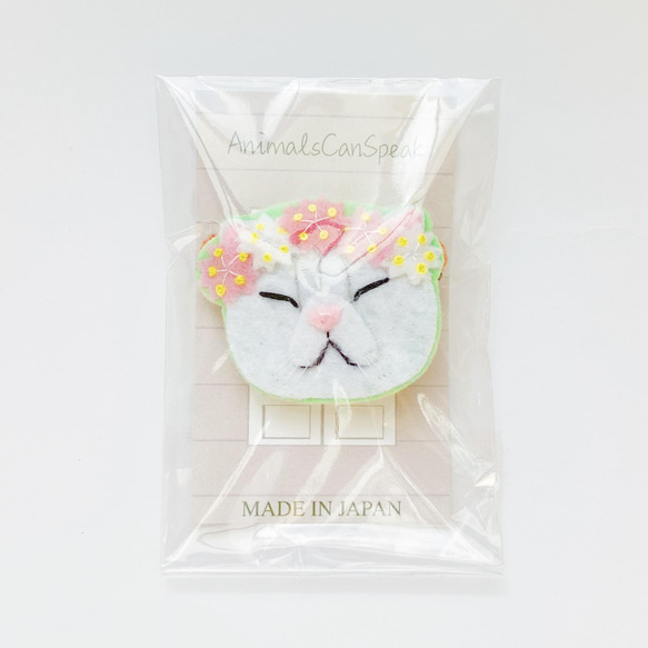 入園入学●完成品一点物【おねむねこブローチ】桜冠の猫ちゃん（フェルト・刺繍・春・結婚出産祝い） 2枚目の画像