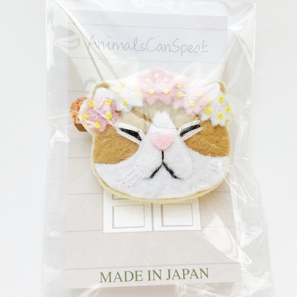 入園入学●完成品一点物【おねむねこブローチ】桜冠の猫ちゃん（フェルト・刺繍・春・結婚出産祝い） 3枚目の画像