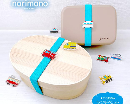 【a♡】通園通学グッズ　お弁当袋・ランチベルト　計8点 6f5bcbdd45f392b133bd63563af920