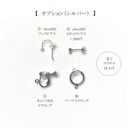 【AAA品質】梨形切割耳環（小）*14KGF*銀925* 第6張的照片