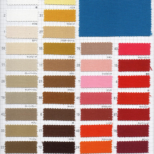 8号帆布リクライニングチェア/スカイブルー（生地のみ1シート差