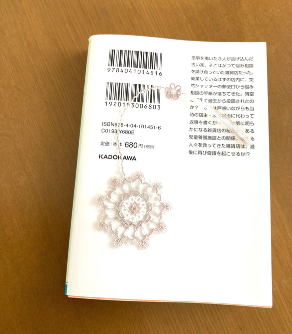 ⁂タティングレースの色とりどり花しおり⁂ 3枚目の画像