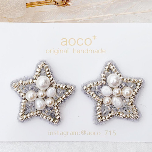 3種のパール星のビーズ刺繍 ピアスイヤリング 星空 淡水パール  