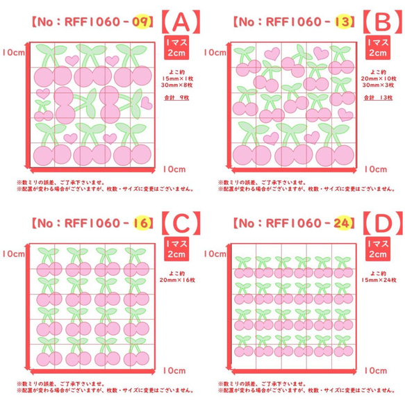 櫻桃⑥⭐ 跛腳燙貼貼燙印封印燙印貼花水果水果材質防水零件配件 第3張的照片