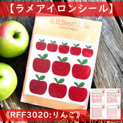 りんご レッスンバッグ のおすすめ人気通販｜Creema(クリーマ