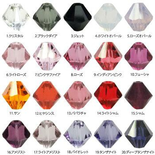 【最終値下】プレシオサ 5mmソロバン型ビーズ まとめ売り 楽天市場】preciosa プレシオサ 小分け ハンドメイド ビーズ 新