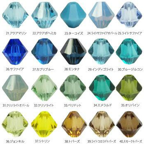 【最終値下】プレシオサ 5mmソロバン型ビーズ まとめ売り プレシオサ】チェコビーズ ソロバンビーズ型（通し穴付）5mm 20