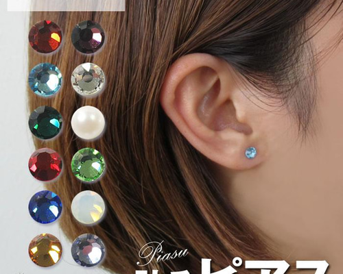 楽天市場】【限定☆最大600円クーポン】 貼るピアス 極小タイプ