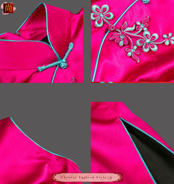 プレミアムシルク100% チーパオチョンサン チャイナドレス 立て襟 ロング丈 -カスタム可＃104 5枚目の画像