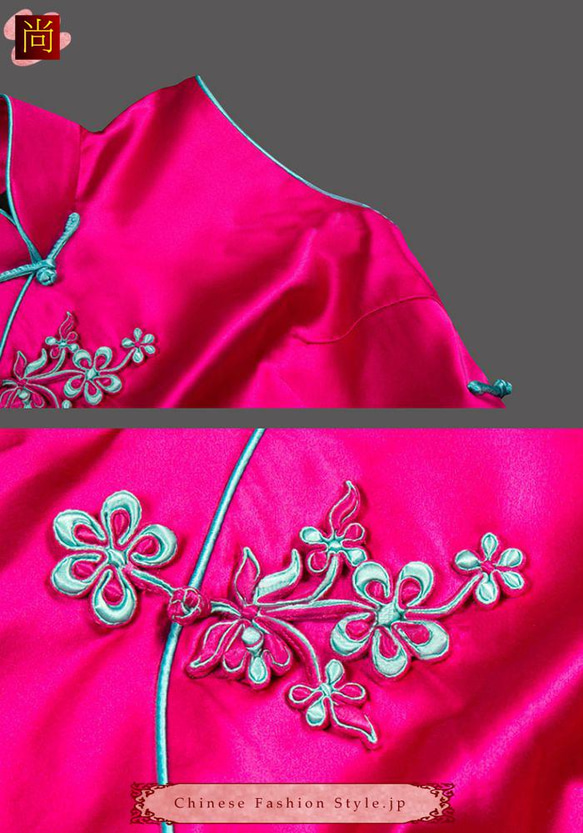 プレミアムシルク100% チーパオチョンサン チャイナドレス 立て襟 ロング丈 -カスタム可＃104 4枚目の画像