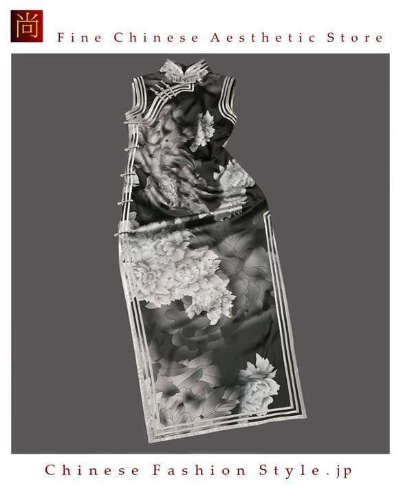 プレミアムシルク100% チーパオチョンサン チャイナドレス 立て襟 ロング丈 -カスタム可＃105 1枚目の画像